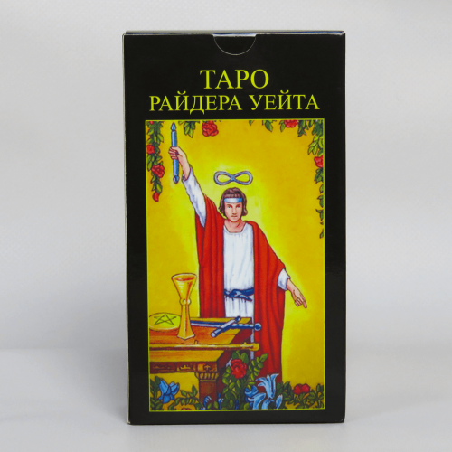 Карти ТАРО - Райдера Уейта (Українська версія) Карти ТАРО - Райдера Уейта (Українська версія)