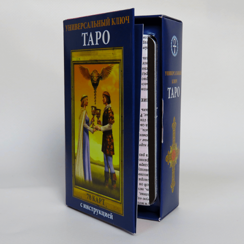Карти ТАРО - Універсальний Ключ Карти ТАРО - Універсальний Ключ