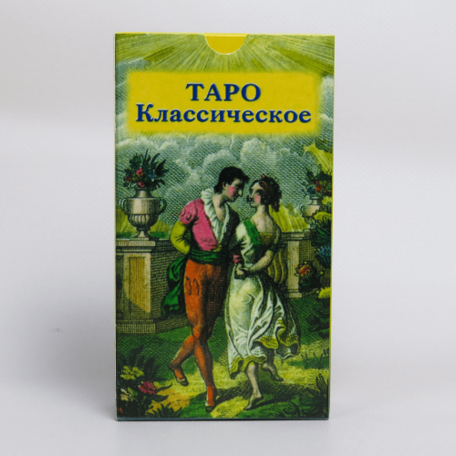 Карти ТАРО - Класичне ( з інструкцією) Карти ТАРО - Класичне ( з інструкцією)
