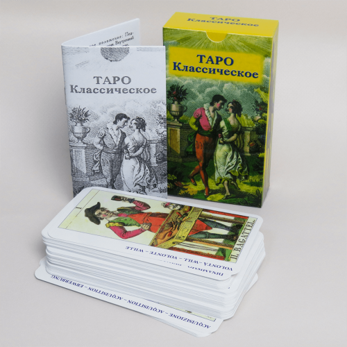 Карти ТАРО - Класичне ( з інструкцією) Карти ТАРО - Класичне ( з інструкцією)