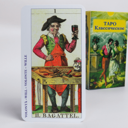 Карти ТАРО - Класичне ( з інструкцією) Карти ТАРО - Класичне ( з інструкцією)