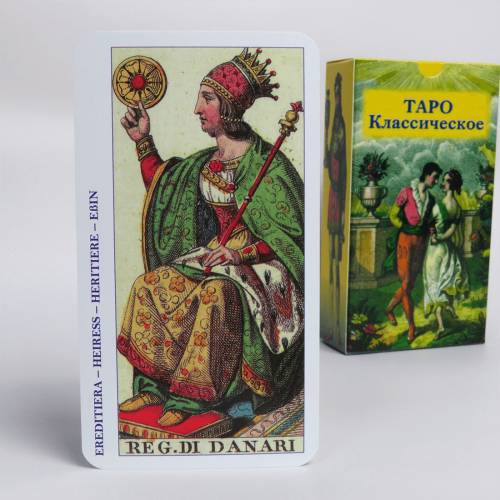 Карти ТАРО - Класичне ( з інструкцією) Карти ТАРО - Класичне ( з інструкцією)