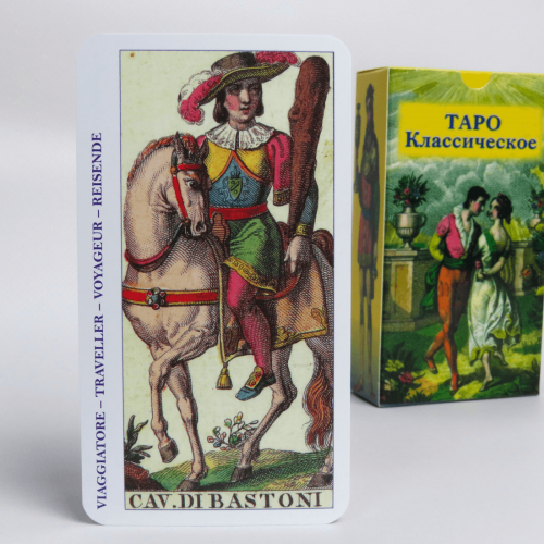 Карти ТАРО - Класичне ( з інструкцією) Карти ТАРО - Класичне ( з інструкцією)