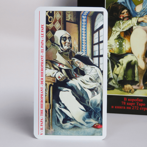 Великий подарунковий набір - Карти ТАРО Декамерон + Книга (детальна інструкція)