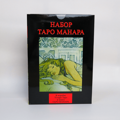 Великий подарунковий набір - Карти ТАРО Манара + Книга (детальна інструкція) Великий подарунковий набір - Карти ТАРО Манара + Книга (детальна інструкція)