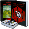 Великий подарунковий набір - Карти ТАРО Манара