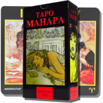 Карти ТАРО - Манара