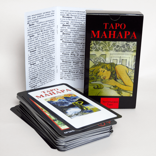 Карти ТАРО - Манара (з інструкцією) Карти ТАРО - Манара (з інструкцією)
