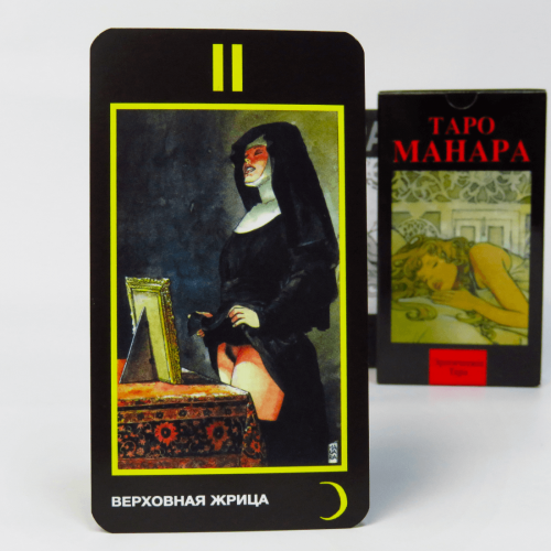 Карти ТАРО - Манара (з інструкцією) Карти ТАРО - Манара (з інструкцією)