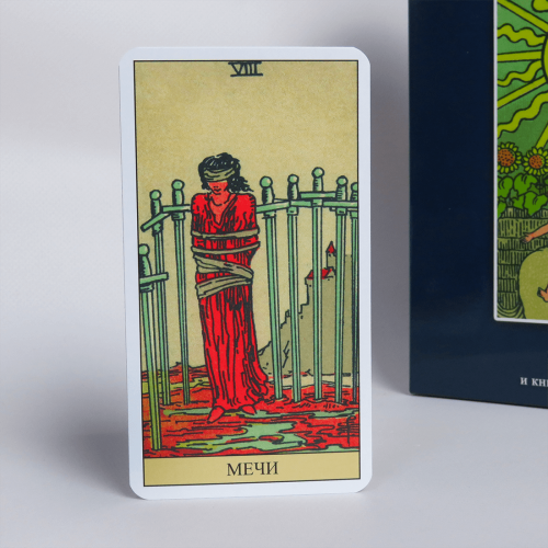 Великий подарунковий набір - Карти ТАРО Райдера Уейта + Книга Тверда обкладинка (детальна інструкція) Великий подарунковий набір - Карти ТАРО Райдера Уейта + Книга Тверда обкладинка (детальна інструкція)