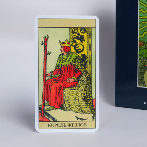 Великий подарунковий набір - Карти ТАРО Райдера Уейта + Книга Тверда обкладинка (детальна інструкція) Великий подарунковий набір - Карти ТАРО Райдера Уейта + Книга Тверда обкладинка (детальна інструкція)