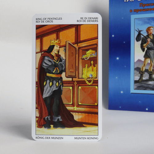 Великий подарунковий набір - Карти ТАРО 78 Дверей + Книга (детальна інструкція)
