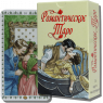 Карти ТАРО - Романтичне