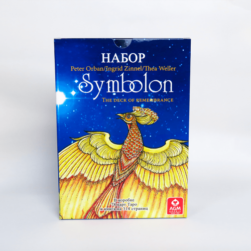 Великий подарунковий набір - Карти ТАРО Сімболон (Symbolon) + Книга (детальна інструкція) Великий подарунковий набір - Карти ТАРО Сімболон (Symbolon) + Книга (детальна інструкція)