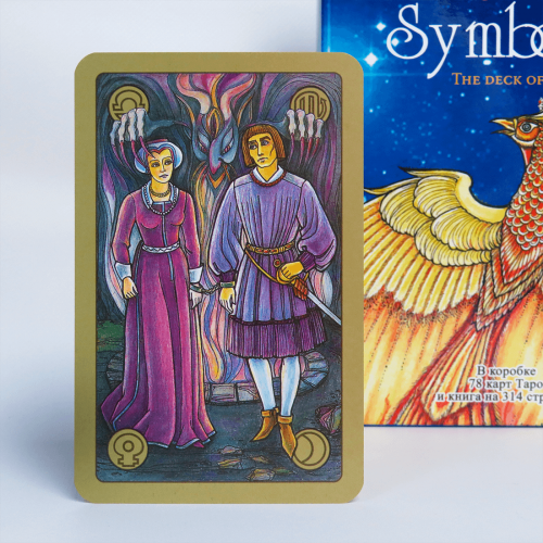 Великий подарунковий набір - Карти ТАРО Сімболон (Symbolon) + Книга (детальна інструкція) Великий подарунковий набір - Карти ТАРО Сімболон (Symbolon) + Книга (детальна інструкція)