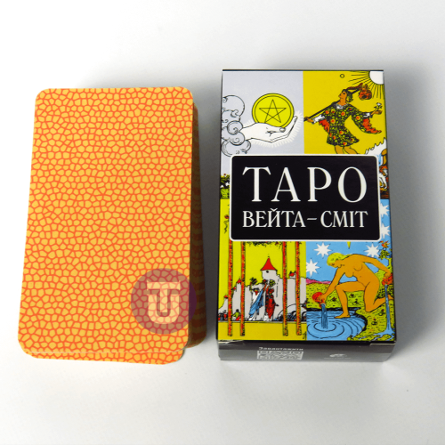 Набір Таро Вейта Сміт + Книга Перші кроки по Таро (Райдера Уейта) Набір Таро Вейта Сміт + Книга Перші кроки по Таро (Райдера Уейта)
