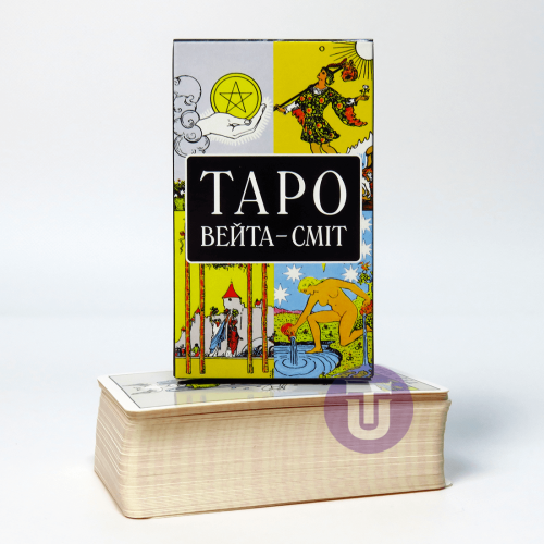 Набір Таро Вейта Сміт + Книга Перші кроки по Таро (Райдера Уейта) Набір Таро Вейта Сміт + Книга Перші кроки по Таро (Райдера Уейта)