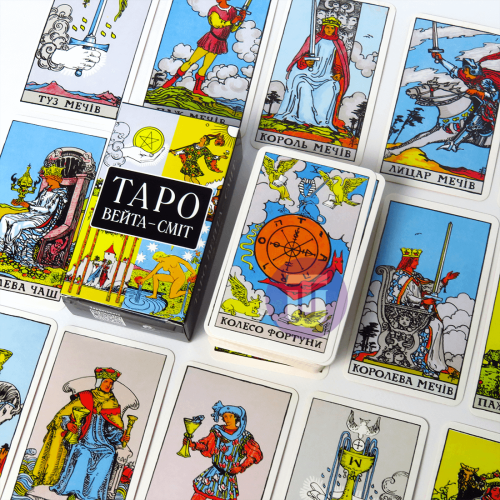 Набір Таро Вейта Сміт + Книга Перші кроки по Таро (Райдера Уейта) Набір Таро Вейта Сміт + Книга Перші кроки по Таро (Райдера Уейта)