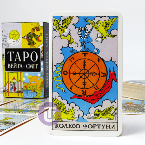 Набір Таро Вейта Сміт + Книга Перші кроки по Таро (Райдера Уейта) Набір Таро Вейта Сміт + Книга Перші кроки по Таро (Райдера Уейта)