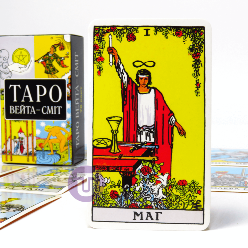 Набір Таро Вейта Сміт + Книга Перші кроки по Таро (Райдера Уейта) Набір Таро Вейта Сміт + Книга Перші кроки по Таро (Райдера Уейта)