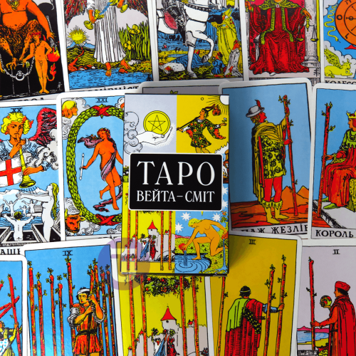 Набір Таро Вейта Сміт + Книга Перші кроки по Таро (Райдера Уейта) Набір Таро Вейта Сміт + Книга Перші кроки по Таро (Райдера Уейта)