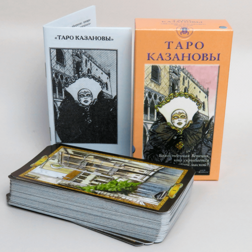Карти ТАРО - Казанови (на базі Райдера Уейта) Карти ТАРО - Казанови (на базі Райдера Уейта)