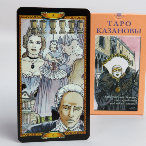 Карти ТАРО - Казанови (на базі Райдера Уейта) Карти ТАРО - Казанови (на базі Райдера Уейта)