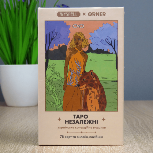 Карти ТАРО ORNER x WYSPELL «НЕЗАЛЕЖНІ»