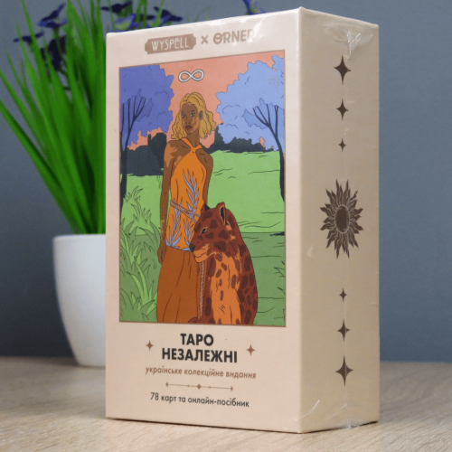 Карти ТАРО ORNER x WYSPELL «НЕЗАЛЕЖНІ»