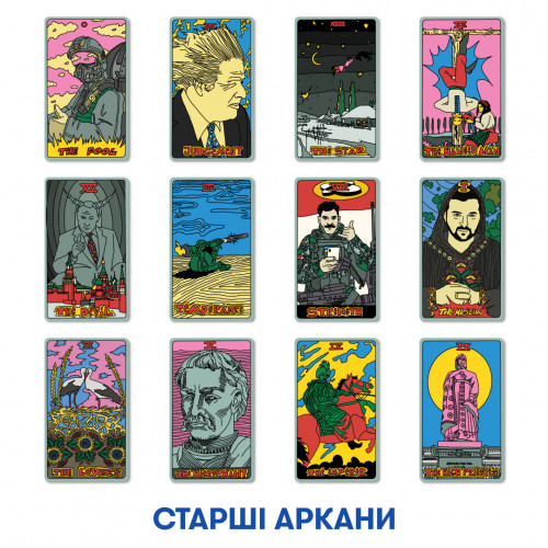 Карти ТАРО ORNER x SestryFeldman (українська лімітована серія)